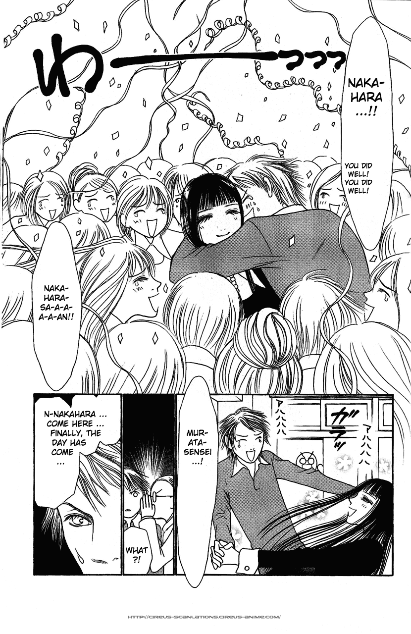 Yamato Nadeshiko Shichihenge Chapter 107 page 21 - Chapter 107: Beloved N 110