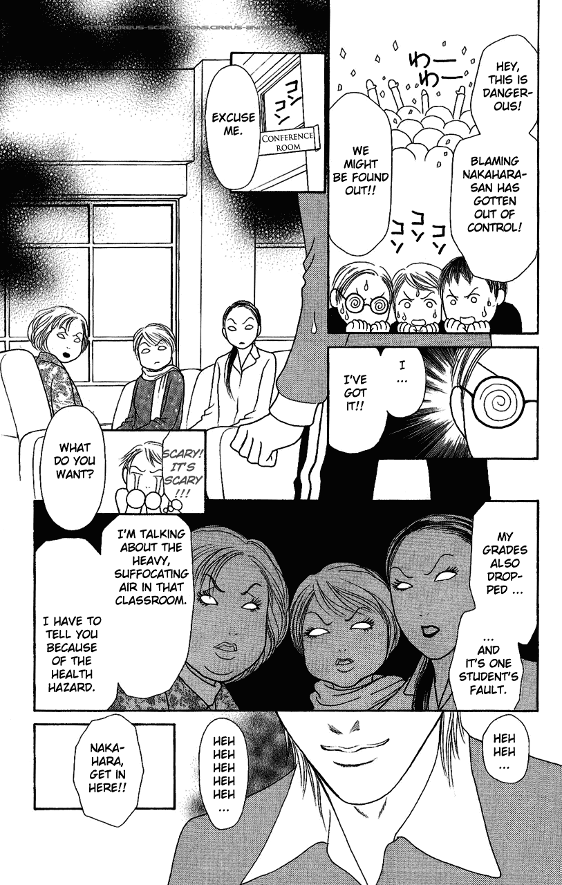 Yamato Nadeshiko Shichihenge Chapter 107 page 23 - Chapter 107: Beloved N 110