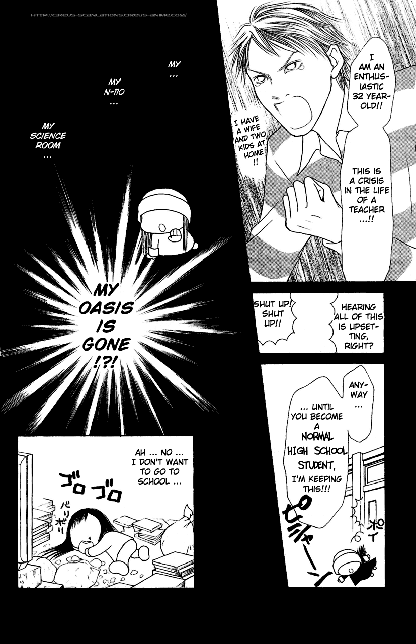 Yamato Nadeshiko Shichihenge Chapter 107 page 4 - Chapter 107: Beloved N 110