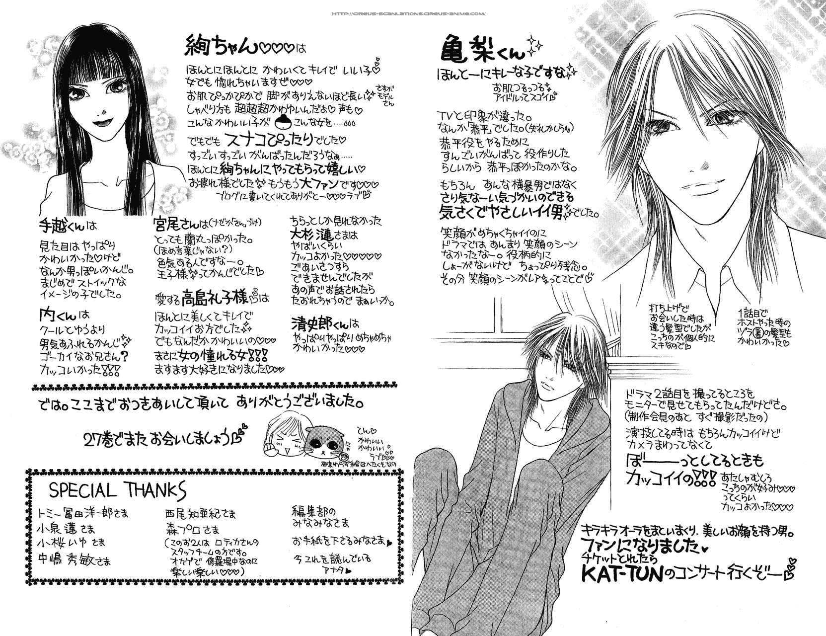 Yamato Nadeshiko Shichihenge Chapter 107 page 40 - Chapter 107: Beloved N 110