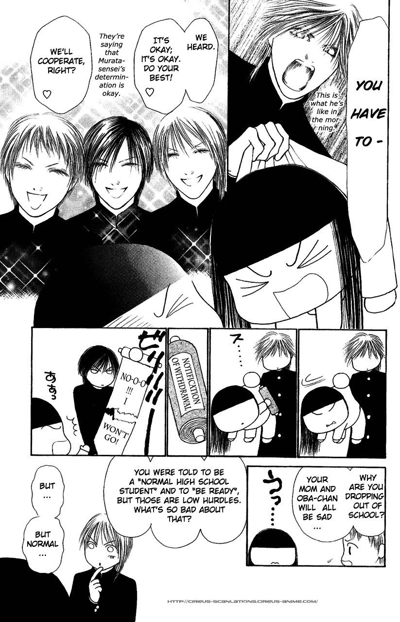Yamato Nadeshiko Shichihenge Chapter 107 page 5 - Chapter 107: Beloved N 110