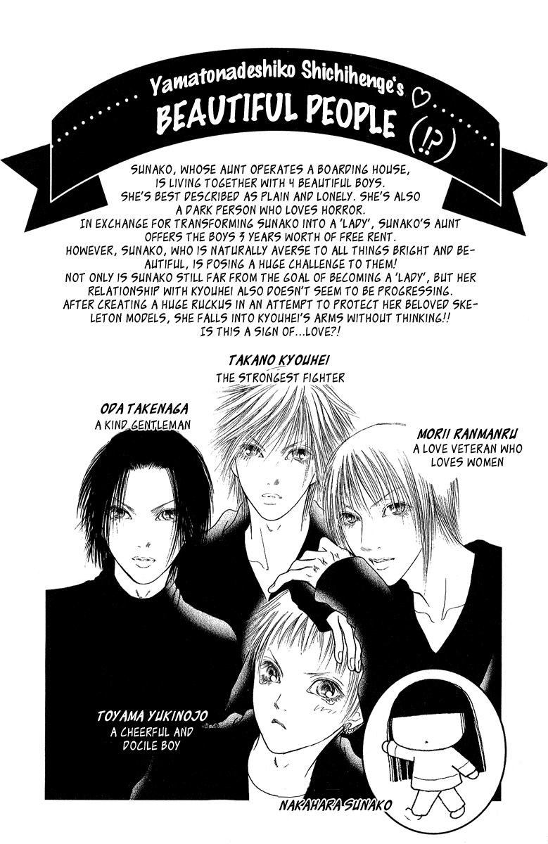 Yamato Nadeshiko Shichihenge Chapter 108 page 6 - Chapter 108: The Legendary Maid