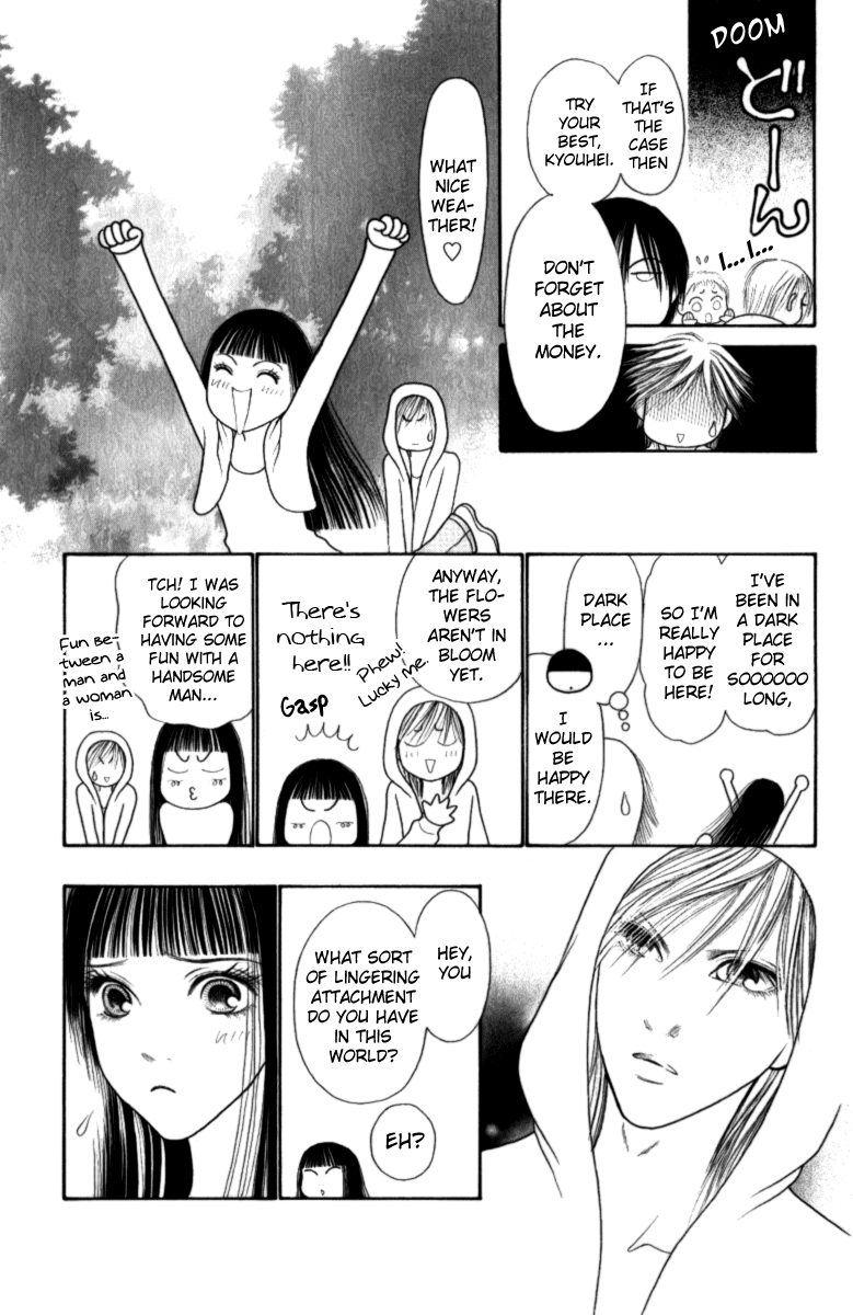 Yamato Nadeshiko Shichihenge Chapter 109 page 16 - Chapter 109: The One and Only Flower in the World