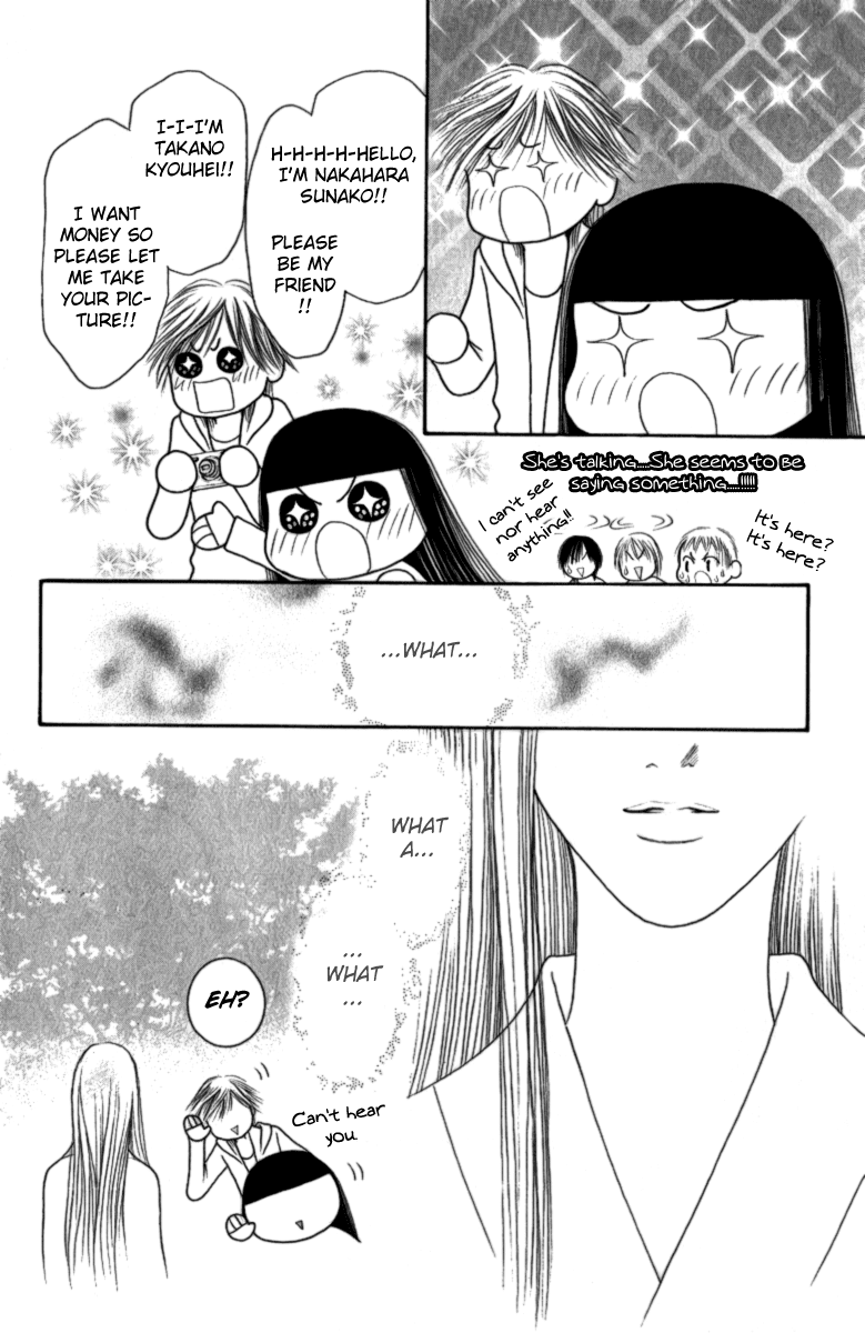 Yamato Nadeshiko Shichihenge Chapter 109 page 7 - Chapter 109: The One and Only Flower in the World