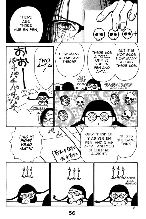 Yamato Nadeshiko Shichihenge Chapter 11 page 12 - Chapter 11: Is The Enemy The Exam? Or Takano?