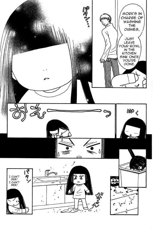 Yamato Nadeshiko Shichihenge Chapter 11 page 27 - Chapter 11: Is The Enemy The Exam? Or Takano?