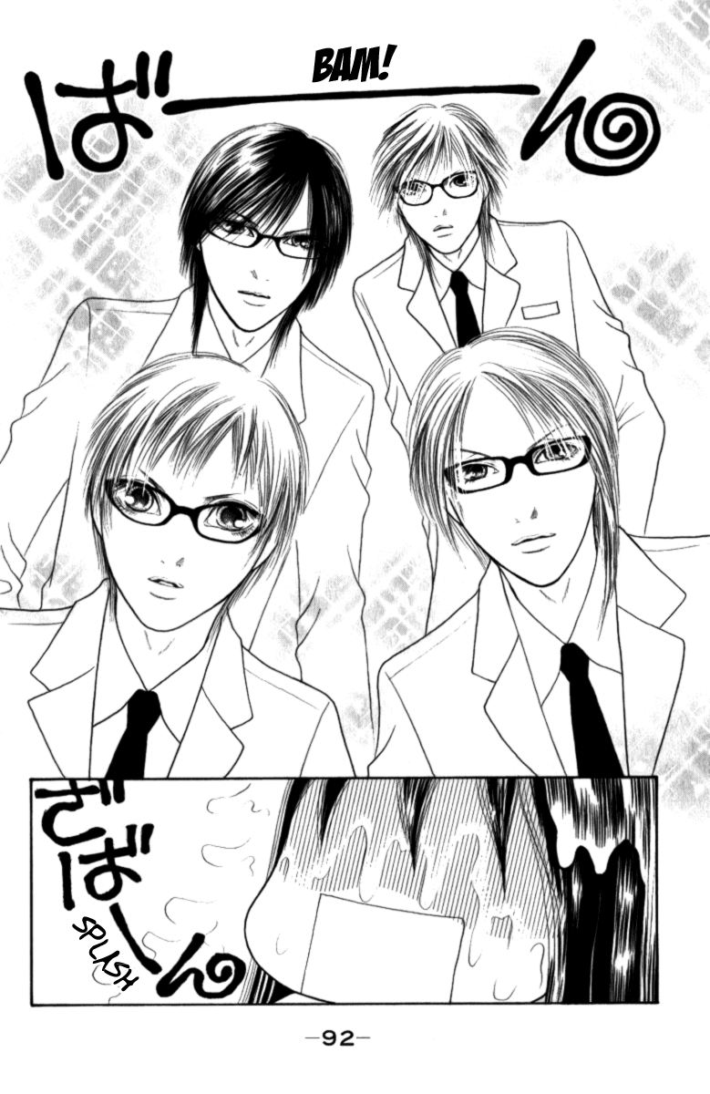 Yamato Nadeshiko Shichihenge Chapter 110 page 15 - Chapter 110: A Midsummer Night's Nightmare