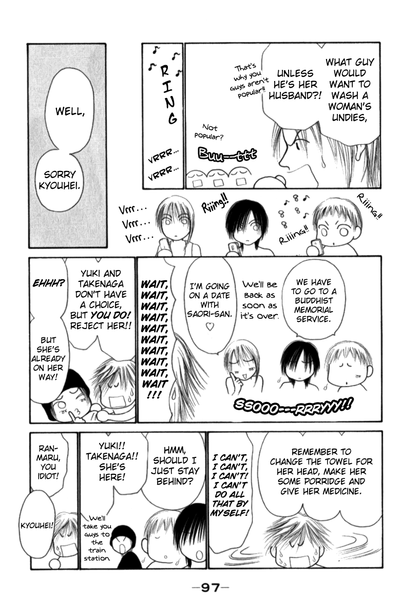 Yamato Nadeshiko Shichihenge Chapter 110 page 20 - Chapter 110: A Midsummer Night's Nightmare
