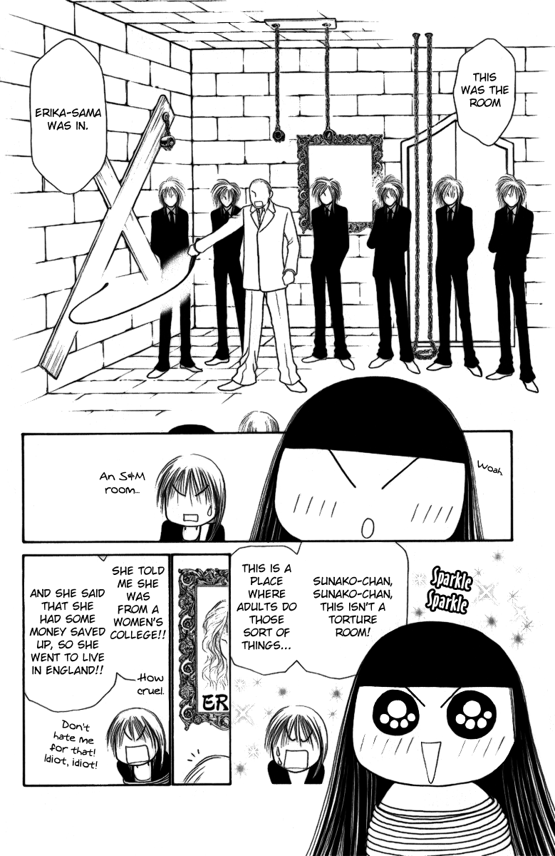 Yamato Nadeshiko Shichihenge Chapter 111 page 12 - Chapter 111: A Veteran's Tribulation
