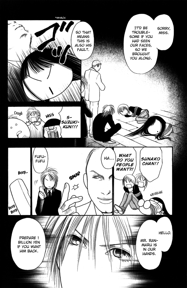 Yamato Nadeshiko Shichihenge Chapter 111 page 8 - Chapter 111: A Veteran's Tribulation