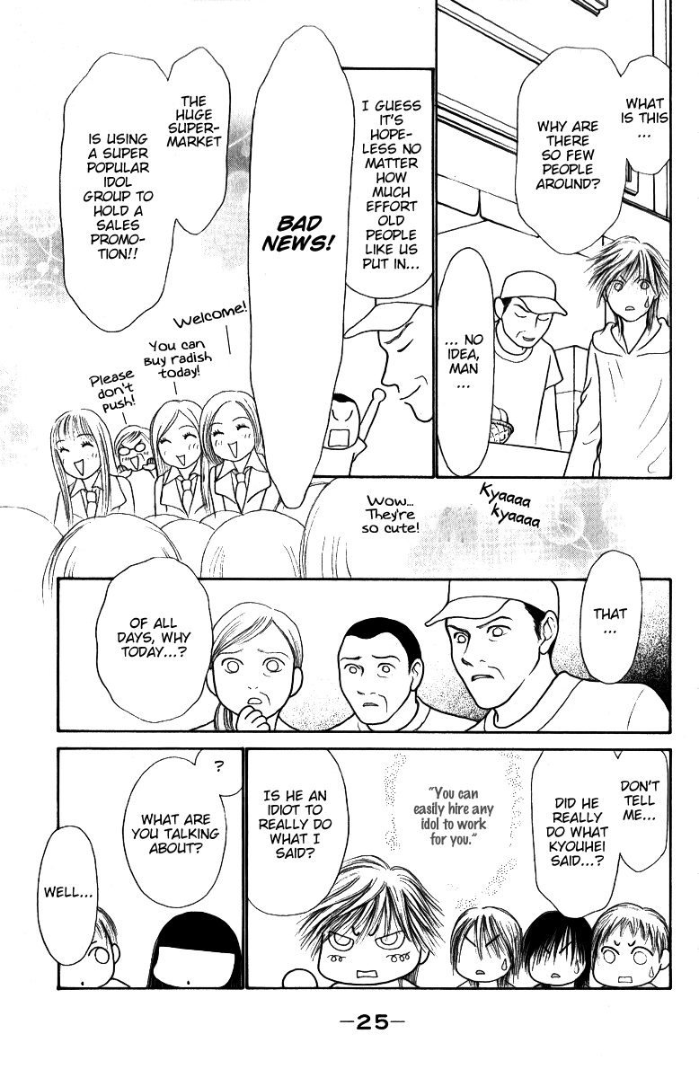 Yamato Nadeshiko Shichihenge Chapter 112 page 29 - Chapter 112: Save the Shopping Arcade