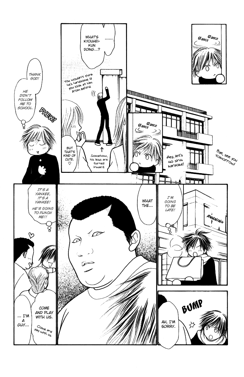 Yamato Nadeshiko Shichihenge Chapter 113 page 18 - Chapter 113: An Exciting and Scary Carnival