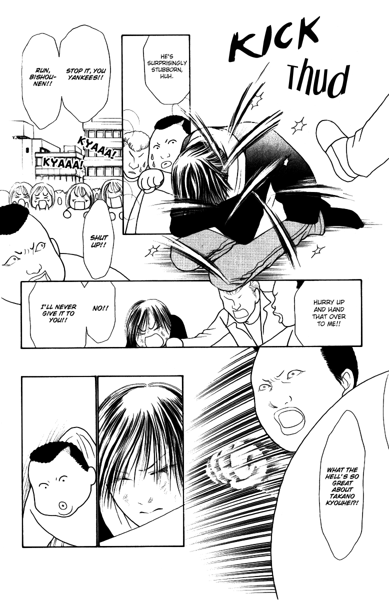 Yamato Nadeshiko Shichihenge Chapter 113 page 20 - Chapter 113: An Exciting and Scary Carnival