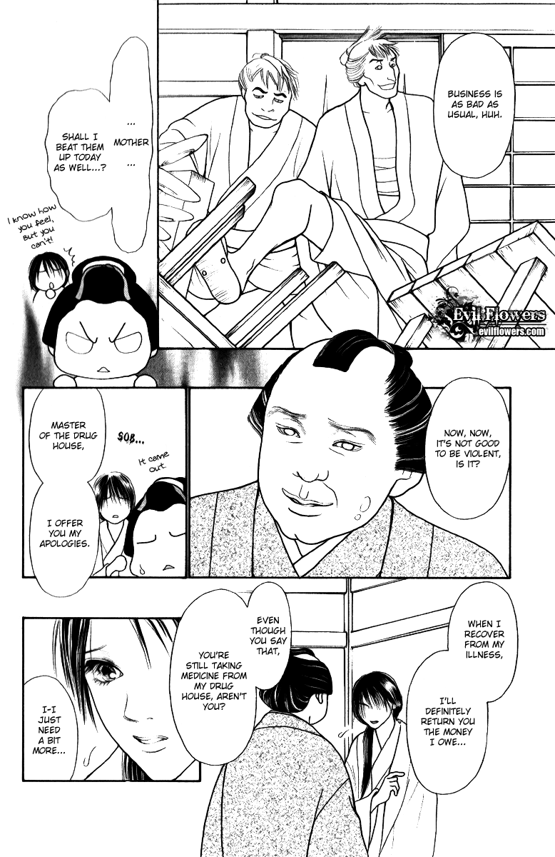 Yamato Nadeshiko Shichihenge Chapter 114 page 12 - Chapter 114: The Ooedo Era Eating House Incident (Part 1)