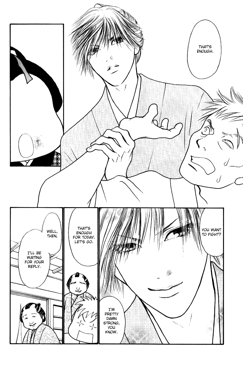 Yamato Nadeshiko Shichihenge Chapter 114 page 14 - Chapter 114: The Ooedo Era Eating House Incident (Part 1)