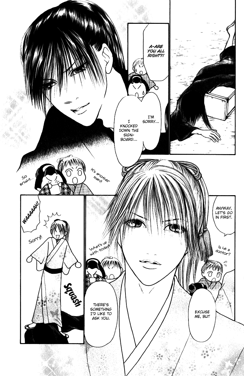 Yamato Nadeshiko Shichihenge Chapter 114 page 17 - Chapter 114: The Ooedo Era Eating House Incident (Part 1)