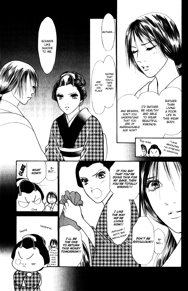 Yamato Nadeshiko Shichihenge Chapter 114 page 23 - Chapter 114: The Ooedo Era Eating House Incident (Part 1)
