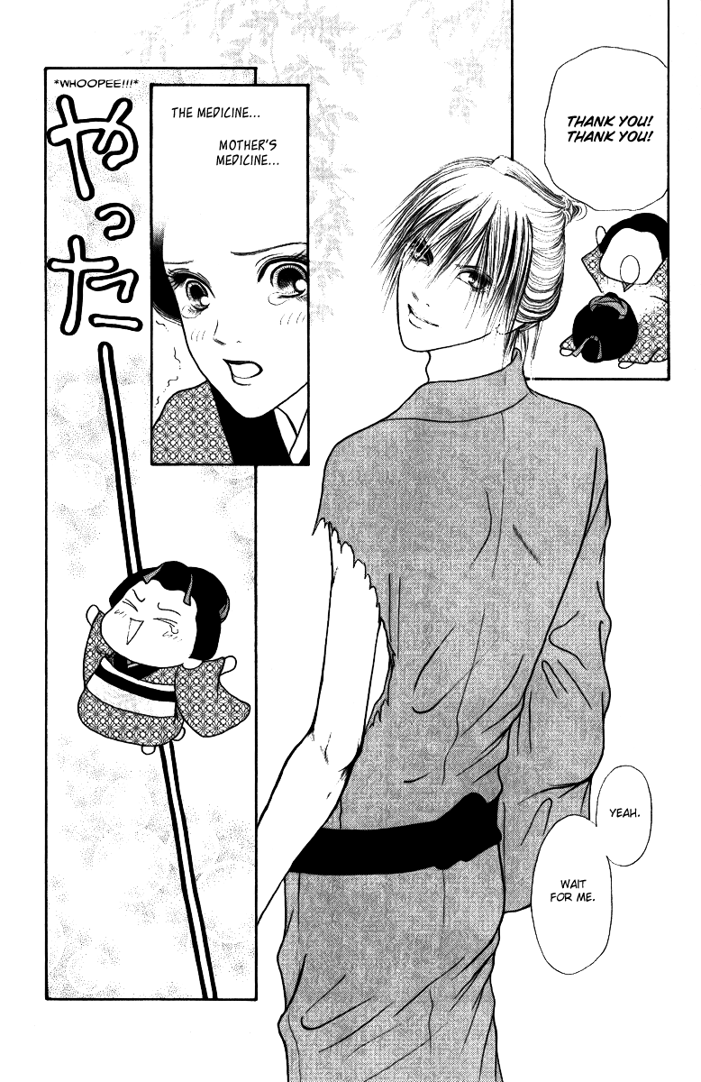 Yamato Nadeshiko Shichihenge Chapter 114 page 39 - Chapter 114: The Ooedo Era Eating House Incident (Part 1)
