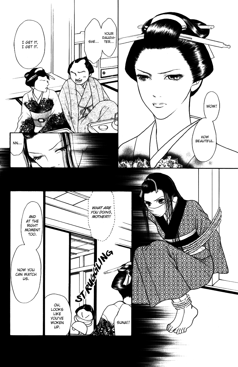 Yamato Nadeshiko Shichihenge Chapter 115 page 16 - Chapter 115: The Ooedo Era Eating House Incident (Part 2)