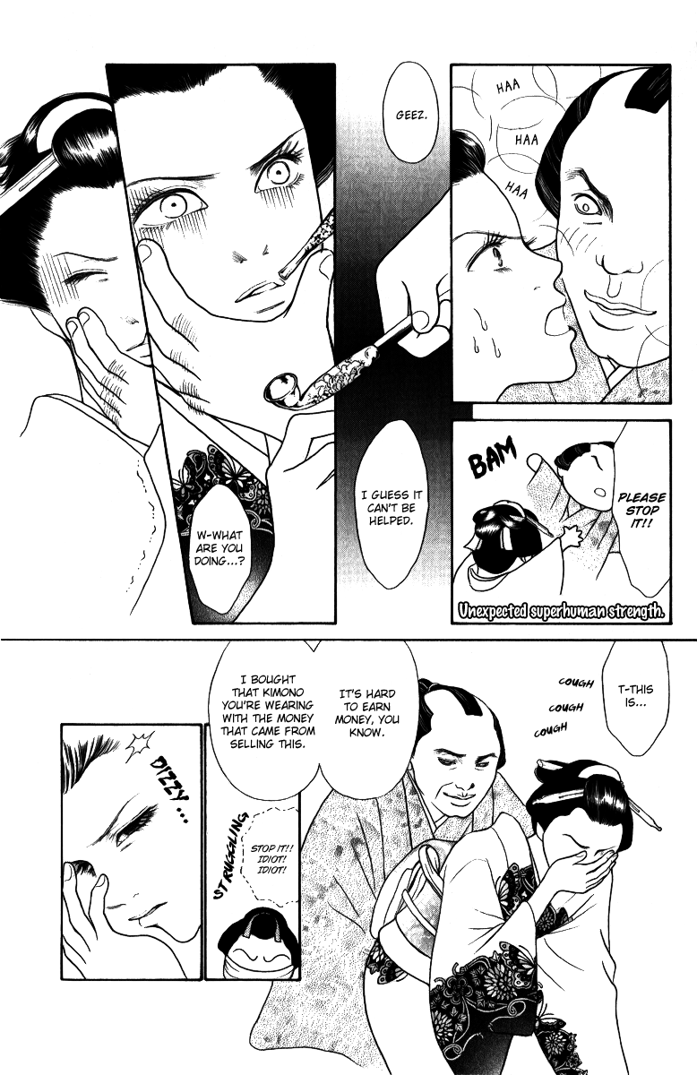 Yamato Nadeshiko Shichihenge Chapter 115 page 17 - Chapter 115: The Ooedo Era Eating House Incident (Part 2)
