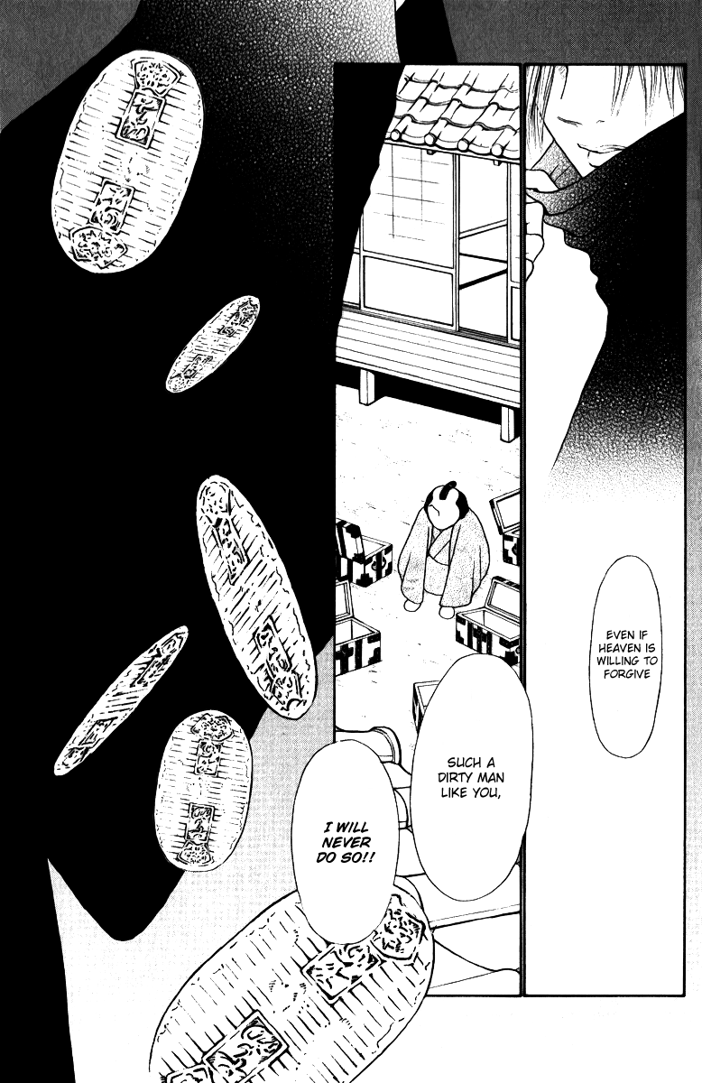 Yamato Nadeshiko Shichihenge Chapter 115 page 29 - Chapter 115: The Ooedo Era Eating House Incident (Part 2)