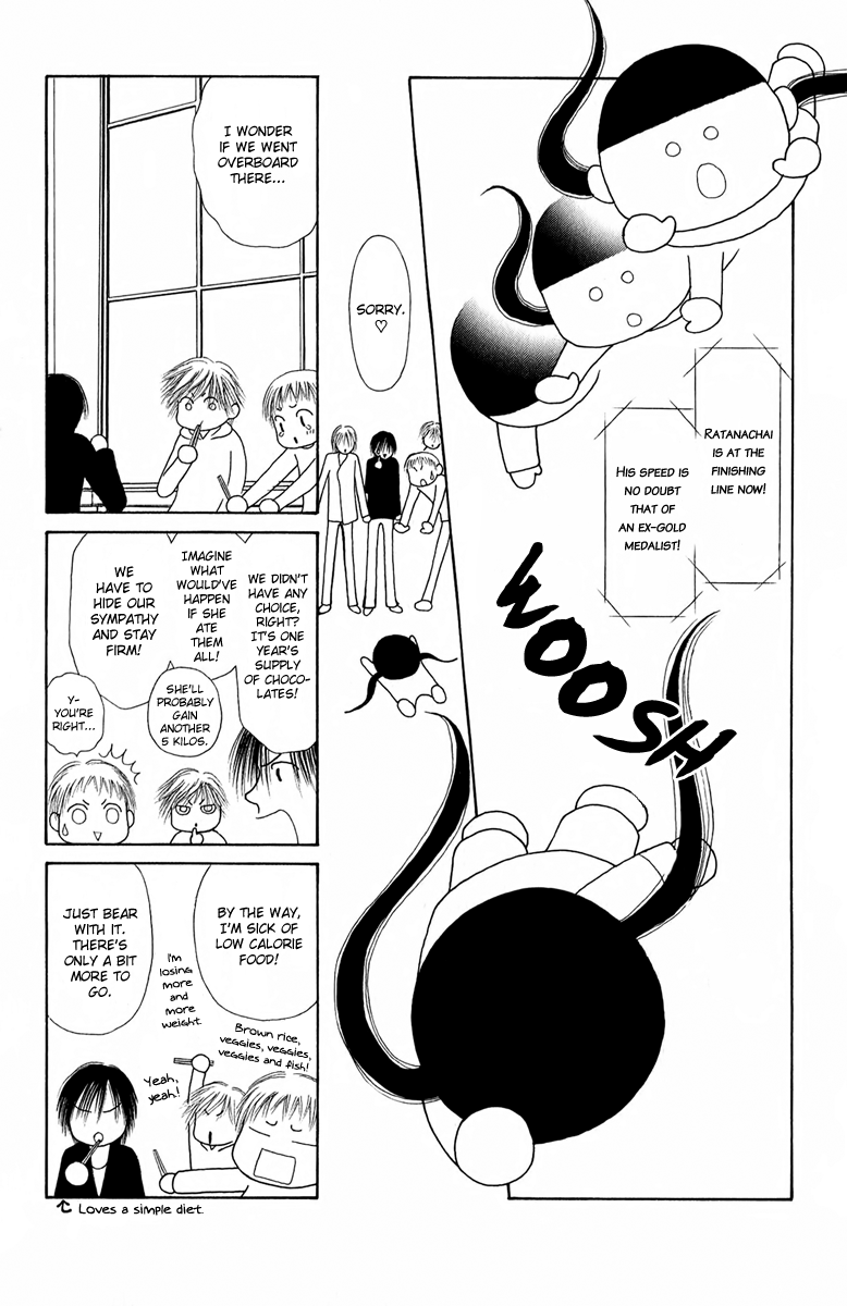 Yamato Nadeshiko Shichihenge Chapter 116 page 23 - Chapter 116: The Chocolate War Outbreak!