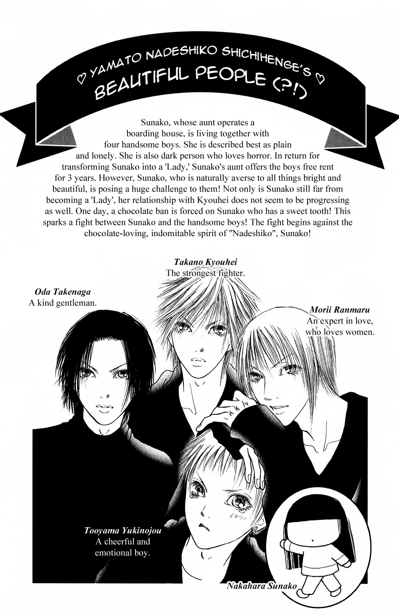 Yamato Nadeshiko Shichihenge Chapter 116 page 4 - Chapter 116: The Chocolate War Outbreak!
