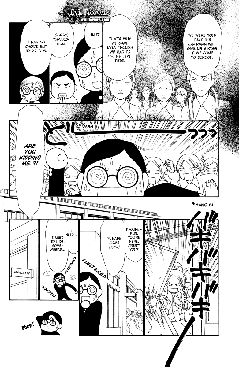 Yamato Nadeshiko Shichihenge Chapter 117 page 27 - Chapter 117: Chairman Takano's Inauguration!