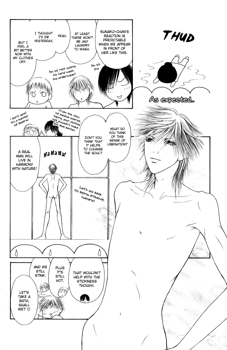 Yamato Nadeshiko Shichihenge Chapter 118 page 12 - Chapter 118: Ah, Wonderful Nudism