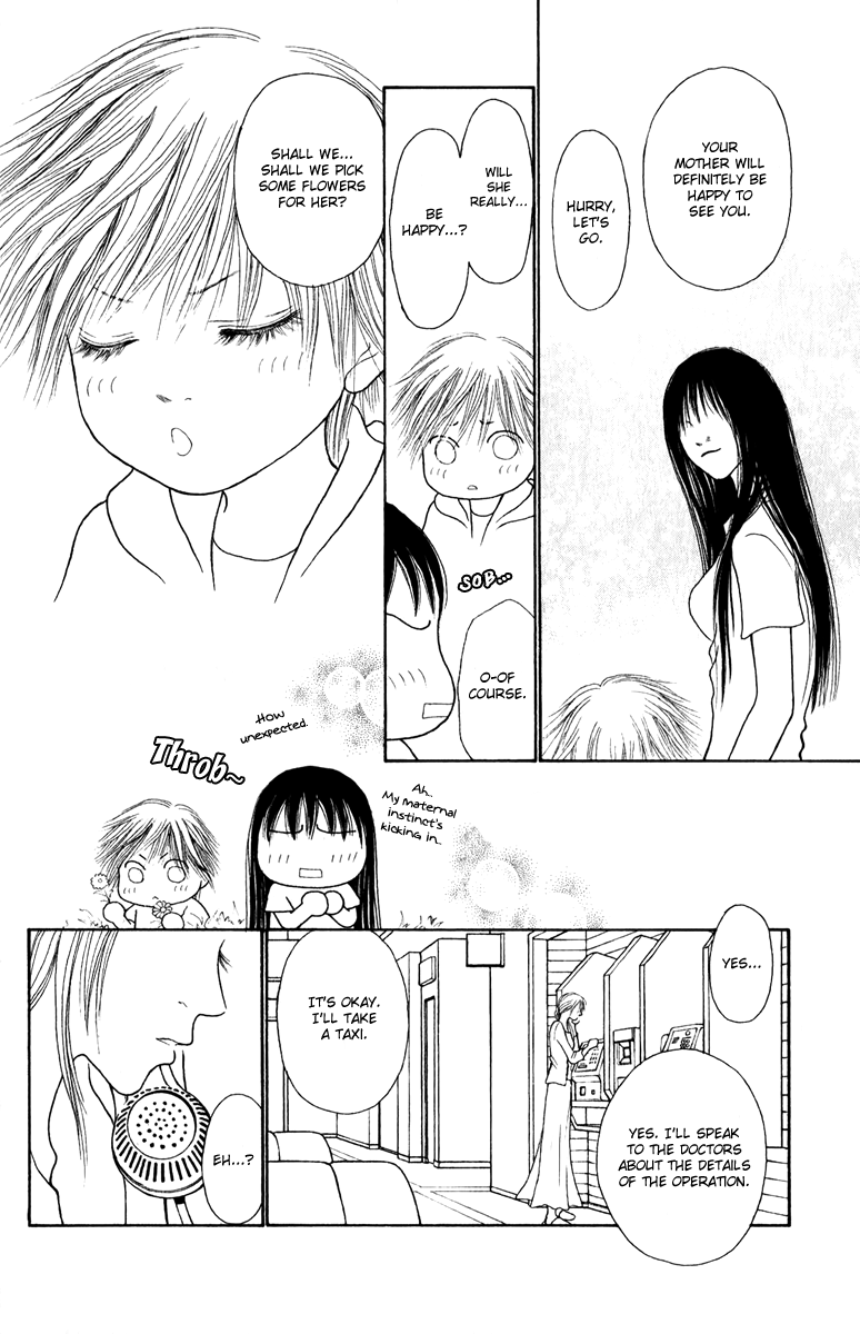 Yamato Nadeshiko Shichihenge Chapter 119 page 19 - Chapter 119: Maybe it's a fantasy