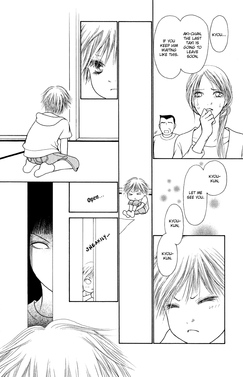 Yamato Nadeshiko Shichihenge Chapter 119 page 25 - Chapter 119: Maybe it's a fantasy