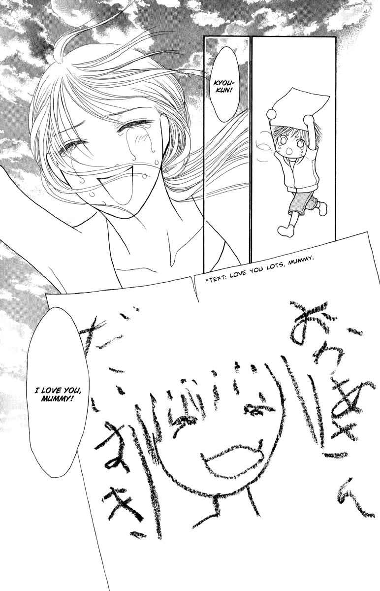 Yamato Nadeshiko Shichihenge Chapter 119 page 33 - Chapter 119: Maybe it's a fantasy
