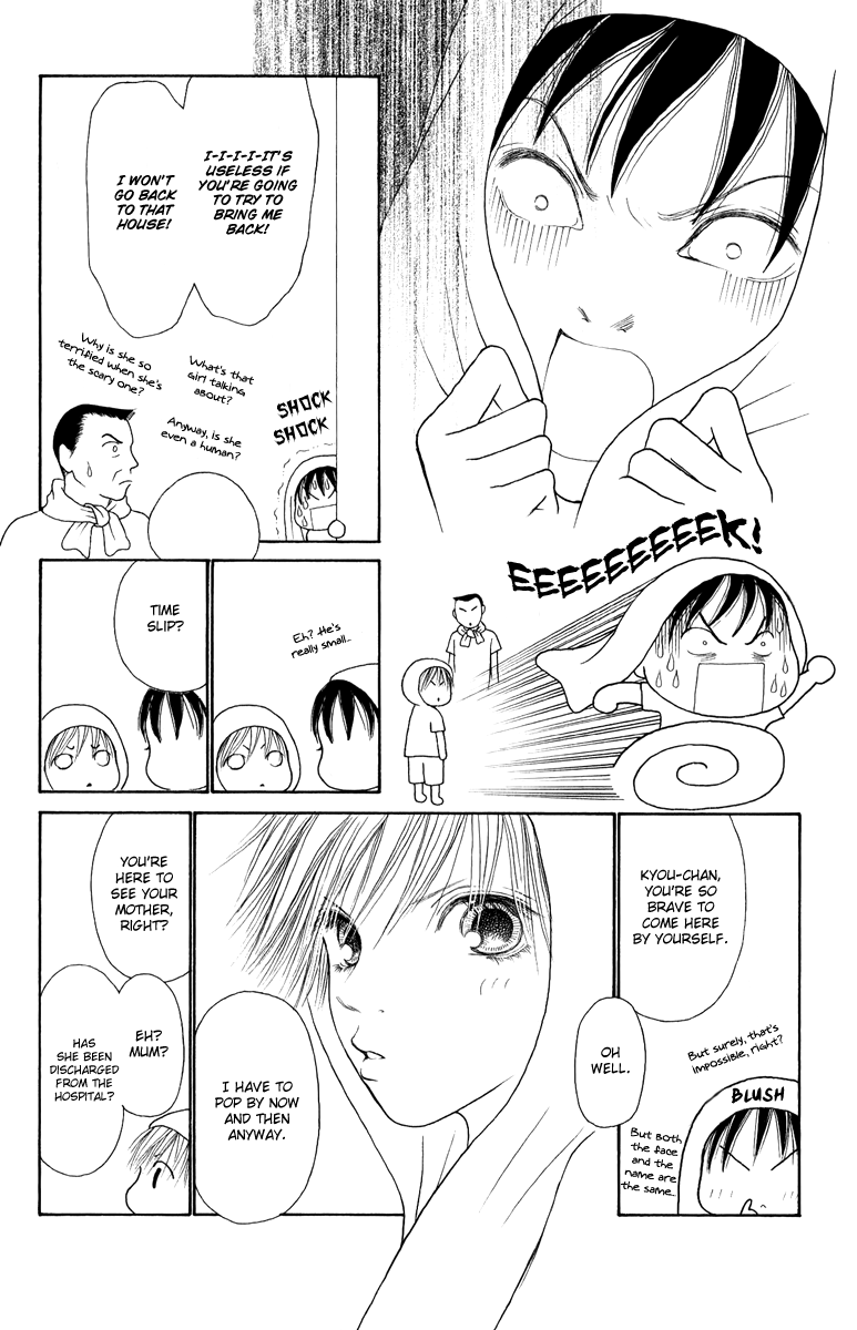 Yamato Nadeshiko Shichihenge Chapter 119 page 5 - Chapter 119: Maybe it's a fantasy