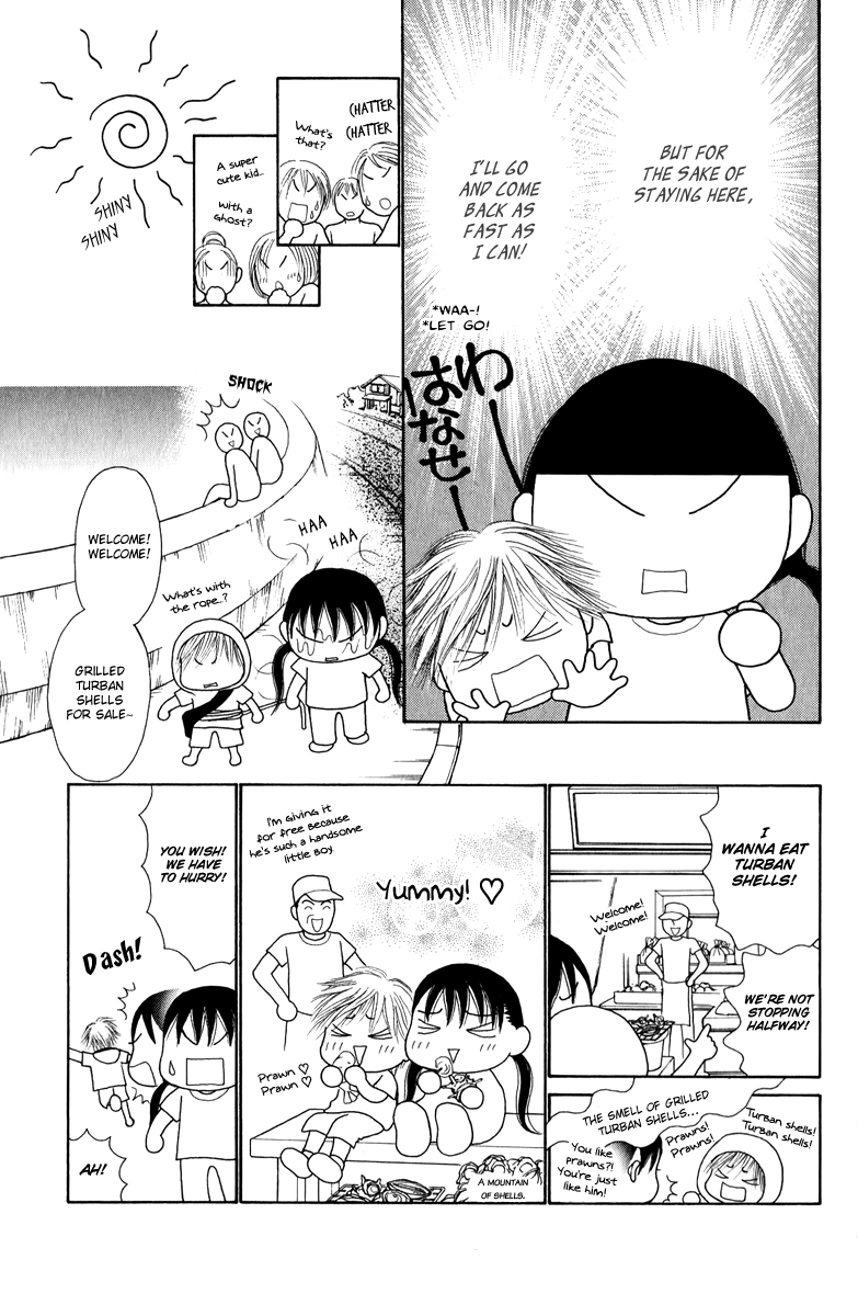 Yamato Nadeshiko Shichihenge Chapter 119 page 8 - Chapter 119: Maybe it's a fantasy