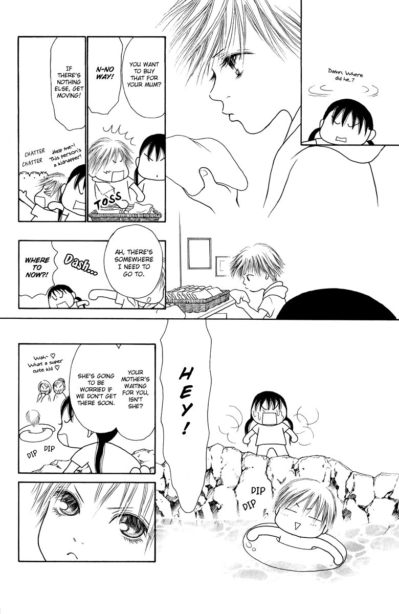 Yamato Nadeshiko Shichihenge Chapter 119 page 9 - Chapter 119: Maybe it's a fantasy
