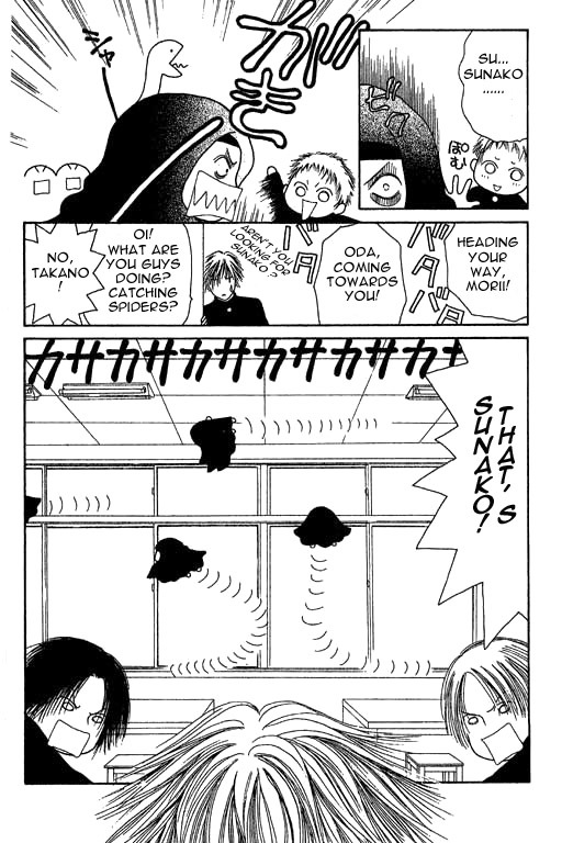Yamato Nadeshiko Shichihenge Chapter 12 page 18 - Chapter 12: A Violent Stormy Girl