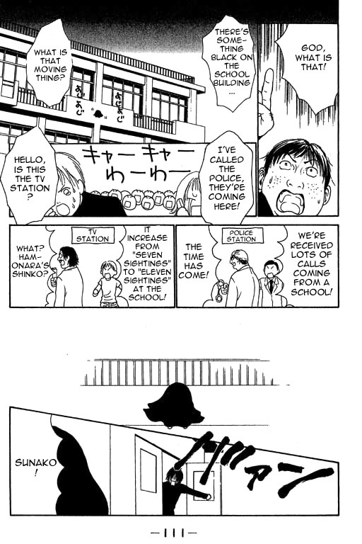 Yamato Nadeshiko Shichihenge Chapter 12 page 27 - Chapter 12: A Violent Stormy Girl