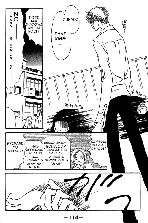 Yamato Nadeshiko Shichihenge Chapter 12 page 30 - Chapter 12: A Violent Stormy Girl