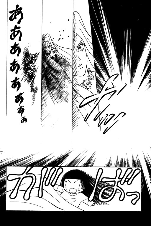 Yamato Nadeshiko Shichihenge Chapter 12 page 4 - Chapter 12: A Violent Stormy Girl