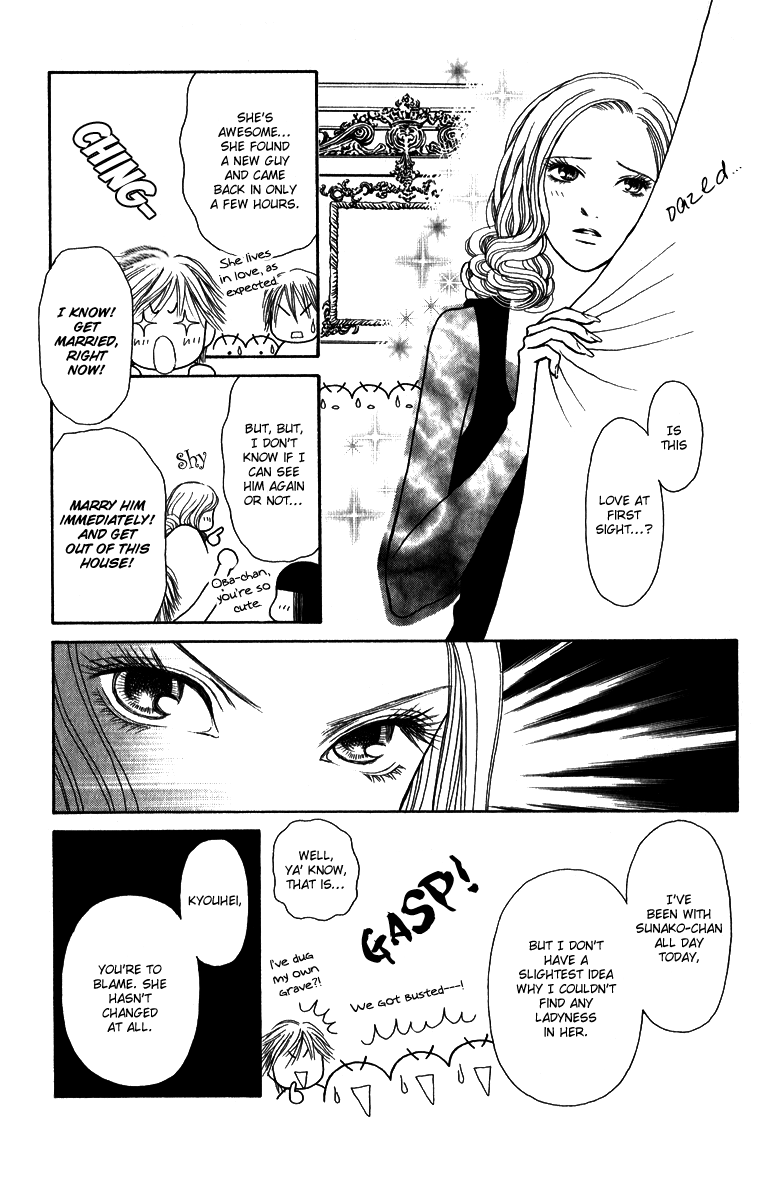 Yamato Nadeshiko Shichihenge Chapter 120 page 12 - Chapter 120: Queen of Pirates