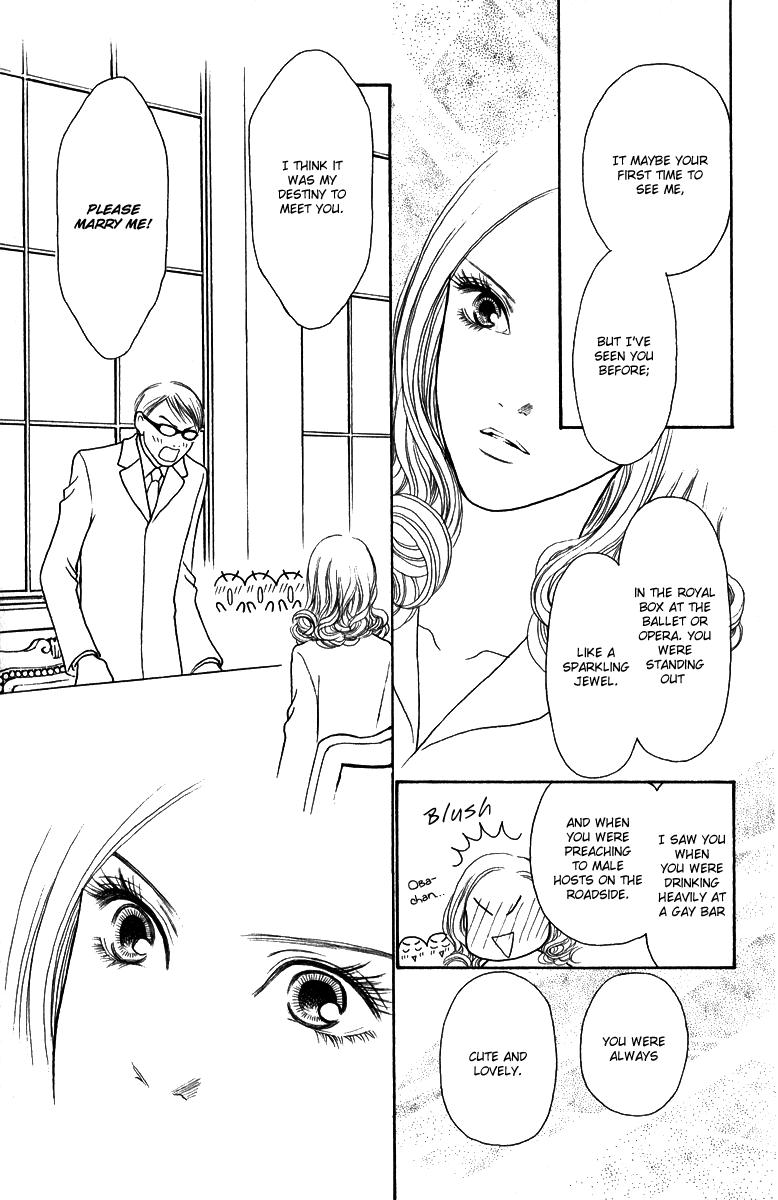 Yamato Nadeshiko Shichihenge Chapter 120 page 16 - Chapter 120: Queen of Pirates