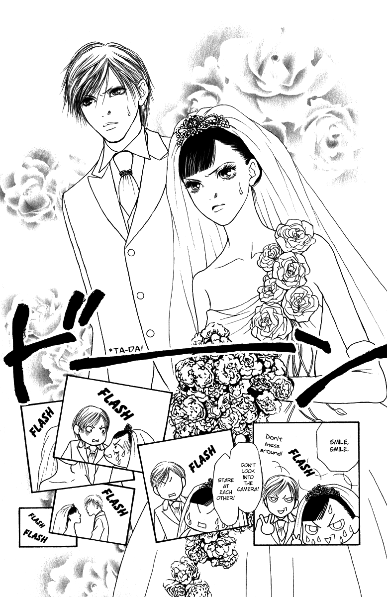 Yamato Nadeshiko Shichihenge Chapter 120 page 23 - Chapter 120: Queen of Pirates
