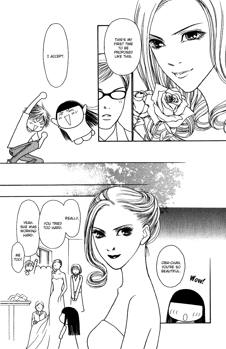 Yamato Nadeshiko Shichihenge Chapter 120 page 27 - Chapter 120: Queen of Pirates