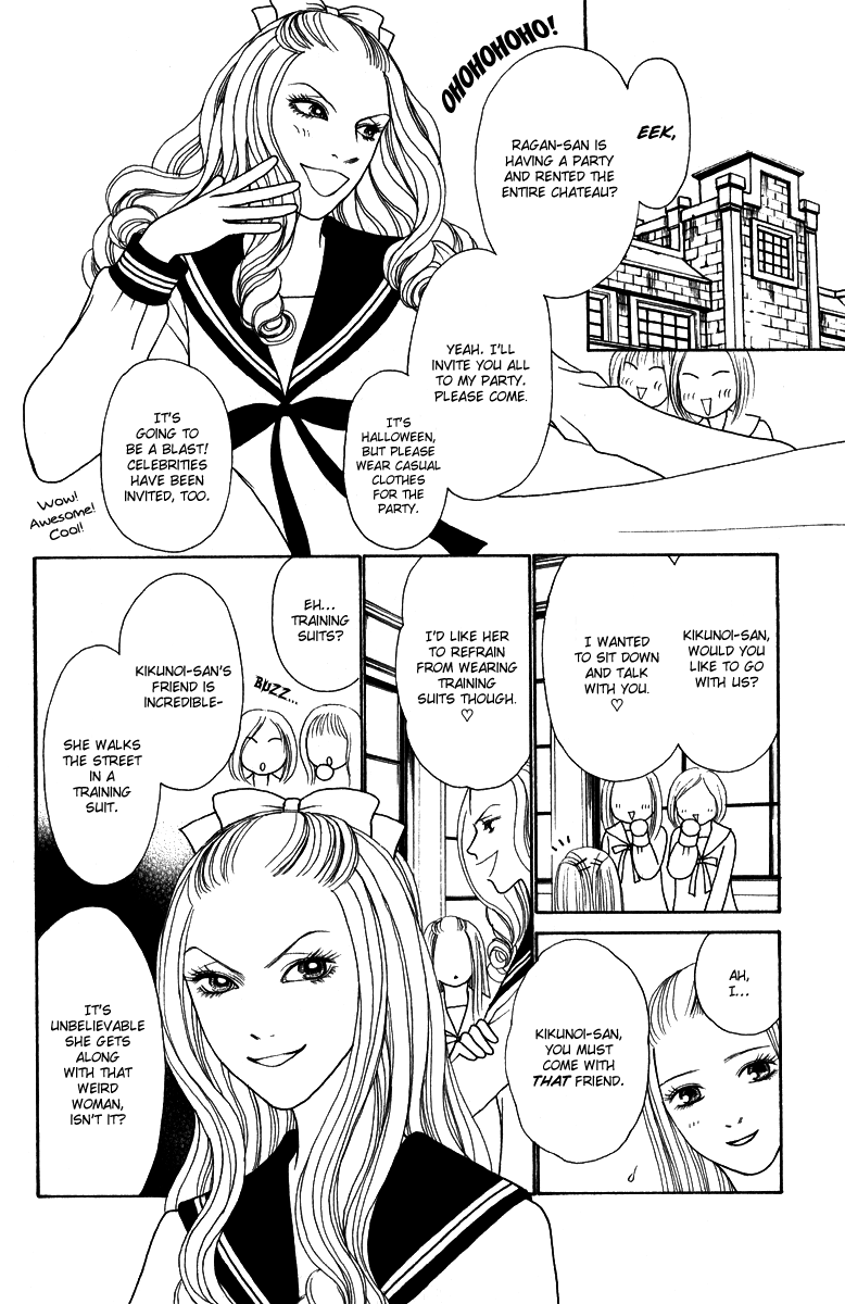 Yamato Nadeshiko Shichihenge Chapter 121 page 12 - Chapter 121: Dear My Friend!