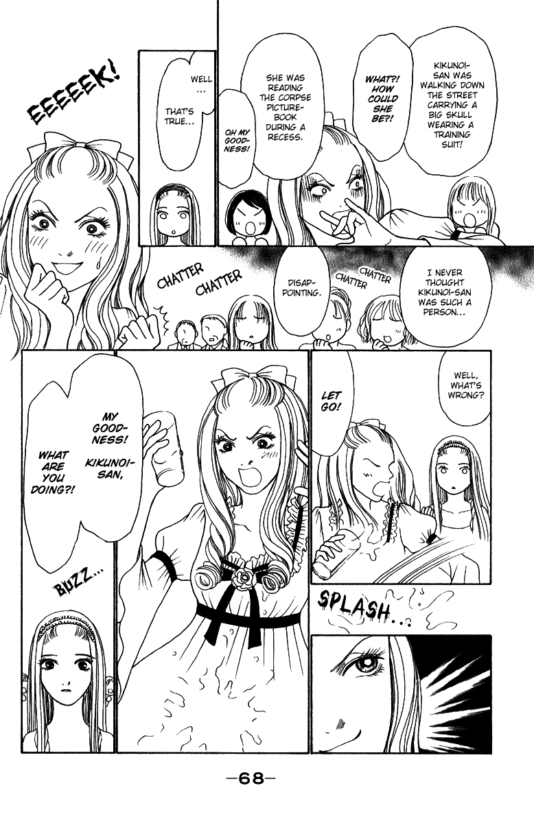 Yamato Nadeshiko Shichihenge Chapter 121 page 26 - Chapter 121: Dear My Friend!