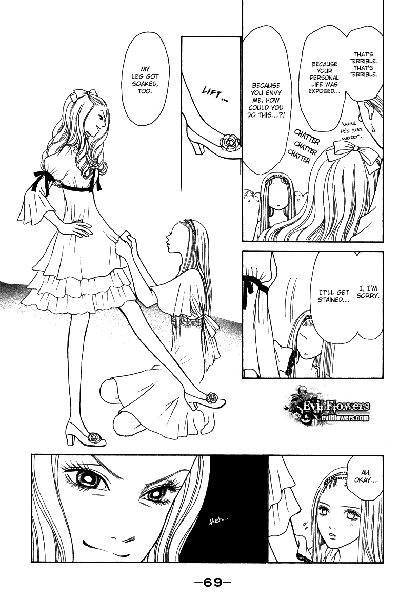 Yamato Nadeshiko Shichihenge Chapter 121 page 27 - Chapter 121: Dear My Friend!