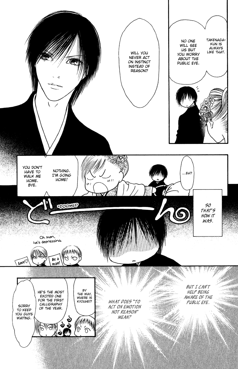 Yamato Nadeshiko Shichihenge Chapter 124 page 10 - Chapter 124: Takenaga's Way of Life