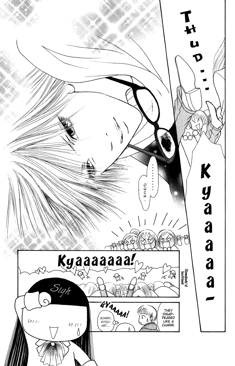 Yamato Nadeshiko Shichihenge Chapter 125 page 17 - Chapter 125: Because I Love You...