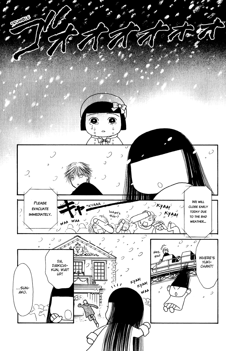 Yamato Nadeshiko Shichihenge Chapter 125 page 25 - Chapter 125: Because I Love You...