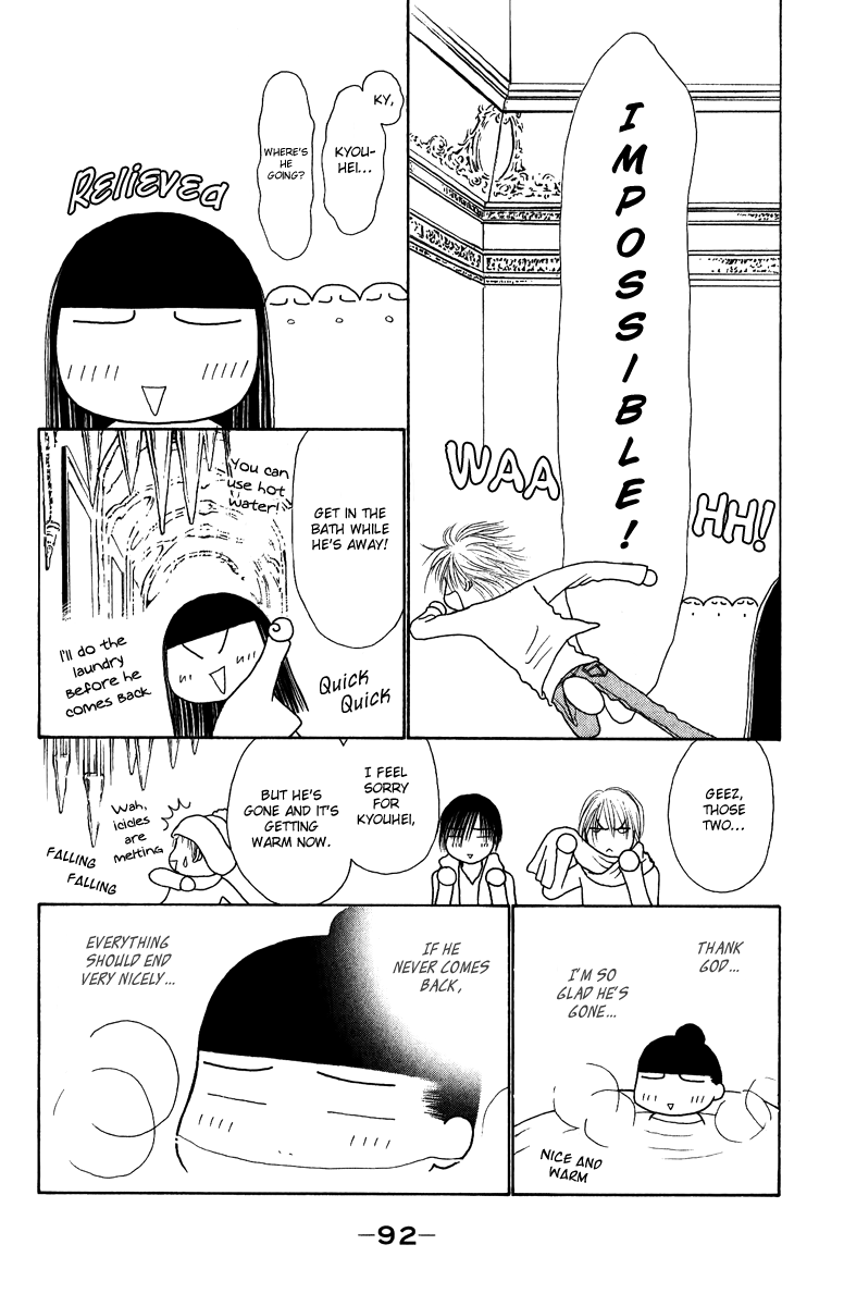 Yamato Nadeshiko Shichihenge Chapter 126 page 16 - Chapter 126: Bishounen's Tragedy